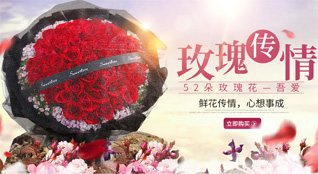 贵州毕节市织金县八步镇瓜种村鲜花速递